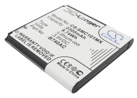Batterij 2300 mah