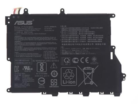 Batterij laptop asus vivobook 14 f420fa