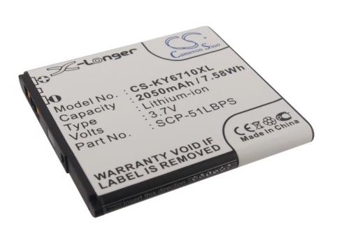 Batterij 2050 mah